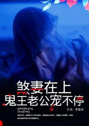 煞鬼是什么意思