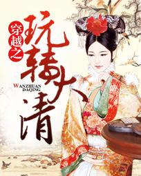 签到系统在清朝