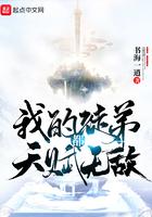 我的徒弟都无敌免费阅读