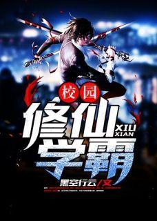 许洛程鹏