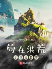 天禄星今天又在水群