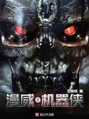 狼性总裁心太污