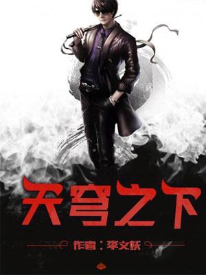 赘婿女主叫李洁