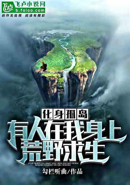 化身孤岛的鲸钢琴谱简谱