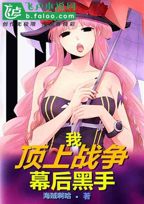 幕后黑手!60ks