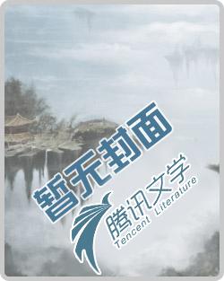 都市狂武医圣顶点