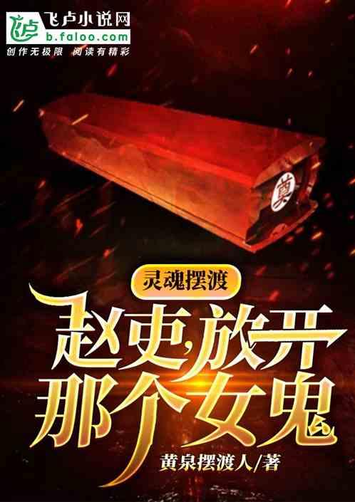 放开那个鬼百度