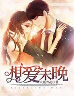 缠留指尖 时生