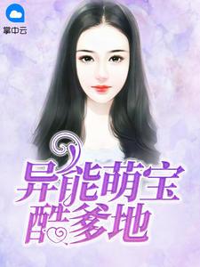 江南曦夜北袅全文免费阅读