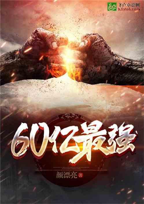ufc最强的