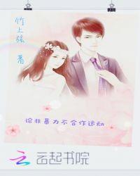非暴力不合作运动论文