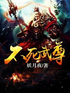 萧云萧灵儿免费