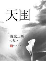 天围佛境隐岩阿