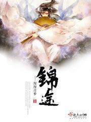锦途重庆电力工程有限公司