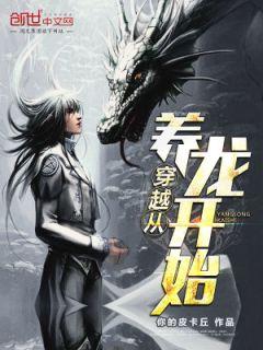 龙浩昂