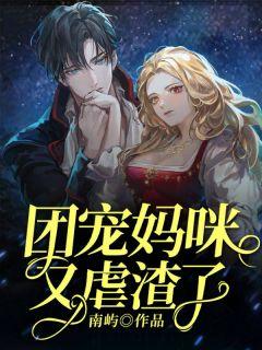 云琉璃厉墨司全文免费