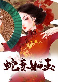 白静柳龙庭短剧免费观看