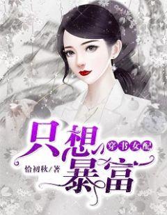 慕榕是谁