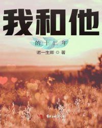一个轮回