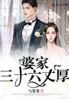 三十六婆神七十二婆姐