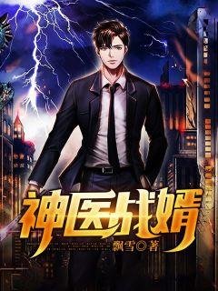莫凡林允儿