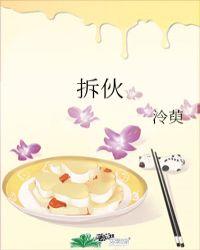 优必选上市一年控股股东拆伙