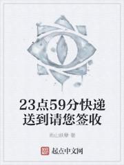 快递签收提醒