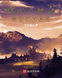 从哆啦a梦开始打卡