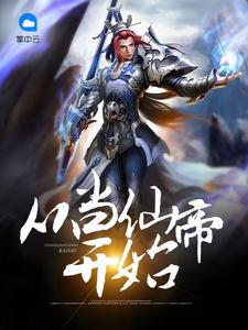 剑三苍云怎么打凌雪