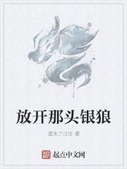放开那只妖宠最新章节首发