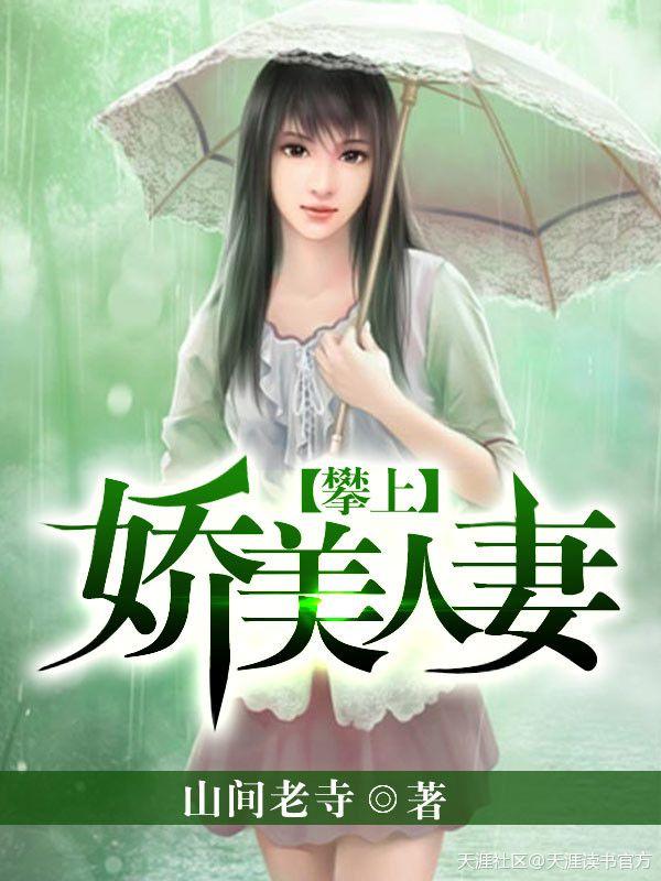 傲娇妈咪超给力漫画