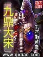九鼎大门