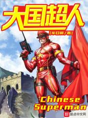 护国战神叶凌天短剧