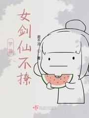 学霸少女修仙记事