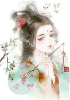 重生之太守府嫡女txt