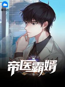 李行楚雨彤免费阅读笔趣阁