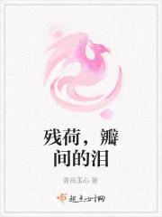 残荷解析