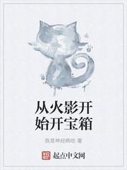 火影之刷熟练度变强