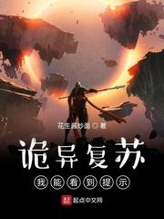 我能看到