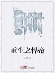 重生悍刀行