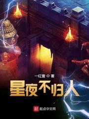 夜不归宿意味着什么