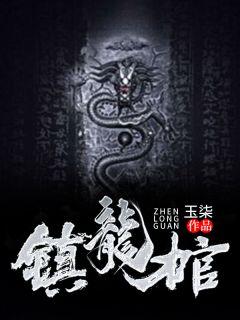 天降神龙短剧全集在线观看免费