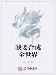 全世界第1个电脑合成乐