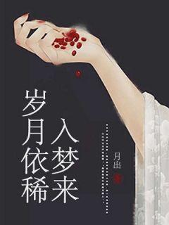 东方凌霄殿