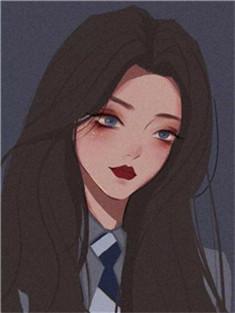 主角叫安苒的