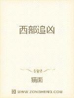 降妖除魔篇电影