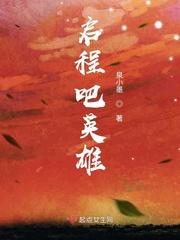 布鲁可英雄启程