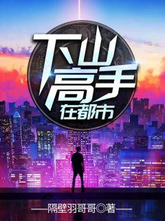 主角叫刘如龙的玄幻
