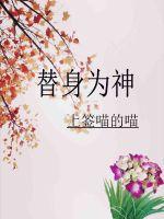 短剧替身神豪