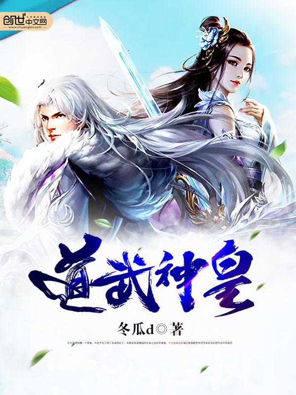 武道神尊官方网站